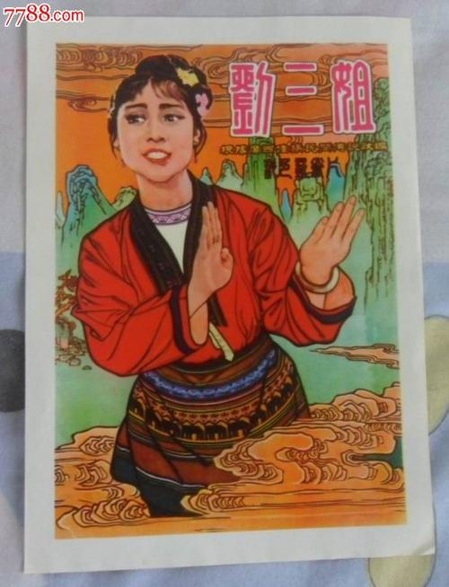 艾克斯-马赛大学硕士成绩单